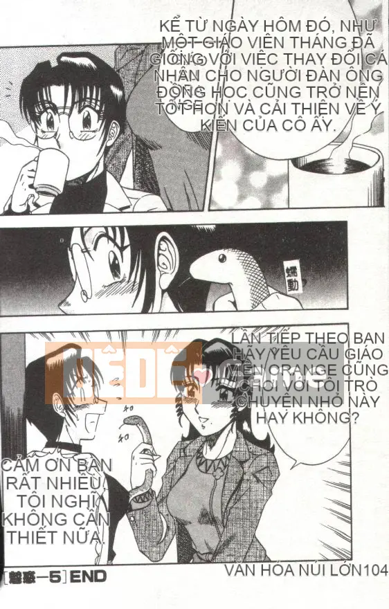 [Kaitamaru] Phòng sức khỏe mê hoặc [Trung bình]