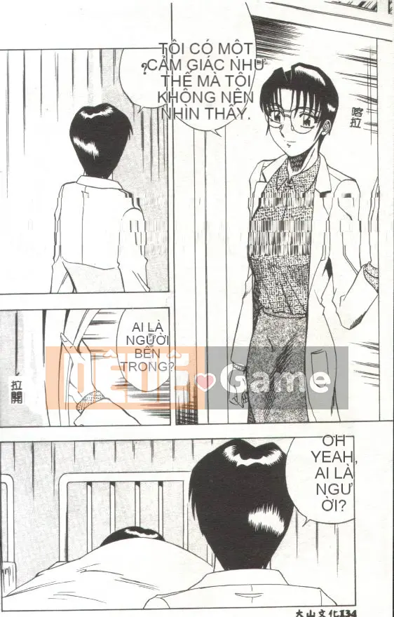 [Kaitamaru] Phòng sức khỏe mê hoặc [Trung bình]