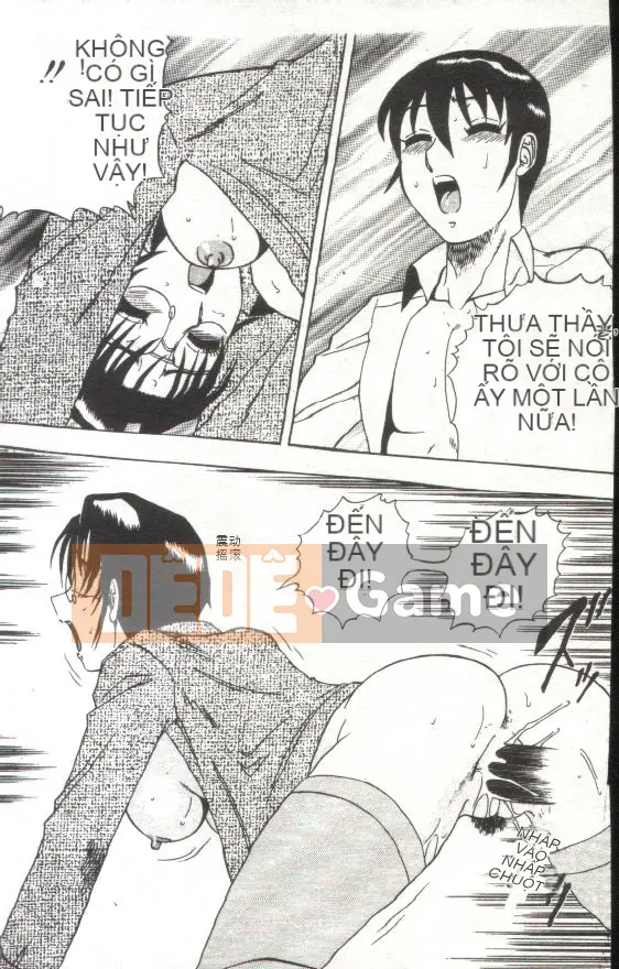 [Kaitamaru] Phòng sức khỏe mê hoặc [Trung bình]