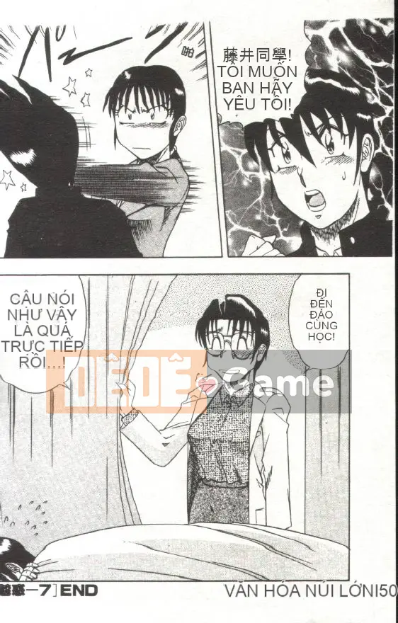 [Kaitamaru] Phòng sức khỏe mê hoặc [Trung bình]