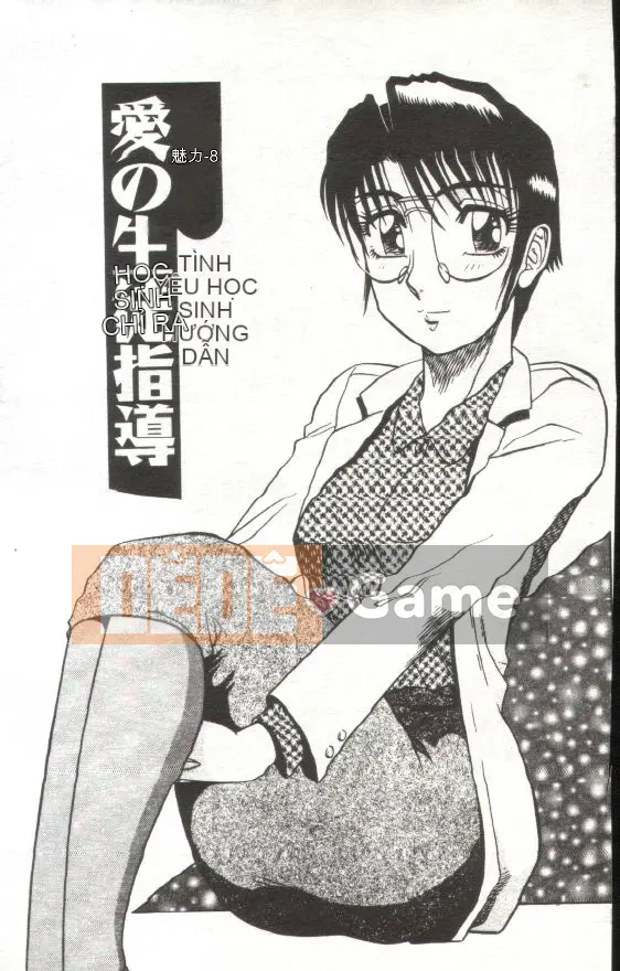 [Kaitamaru] Phòng sức khỏe mê hoặc [Trung bình]