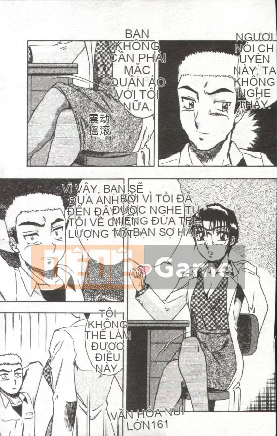 [Kaitamaru] Phòng sức khỏe mê hoặc [Trung bình]