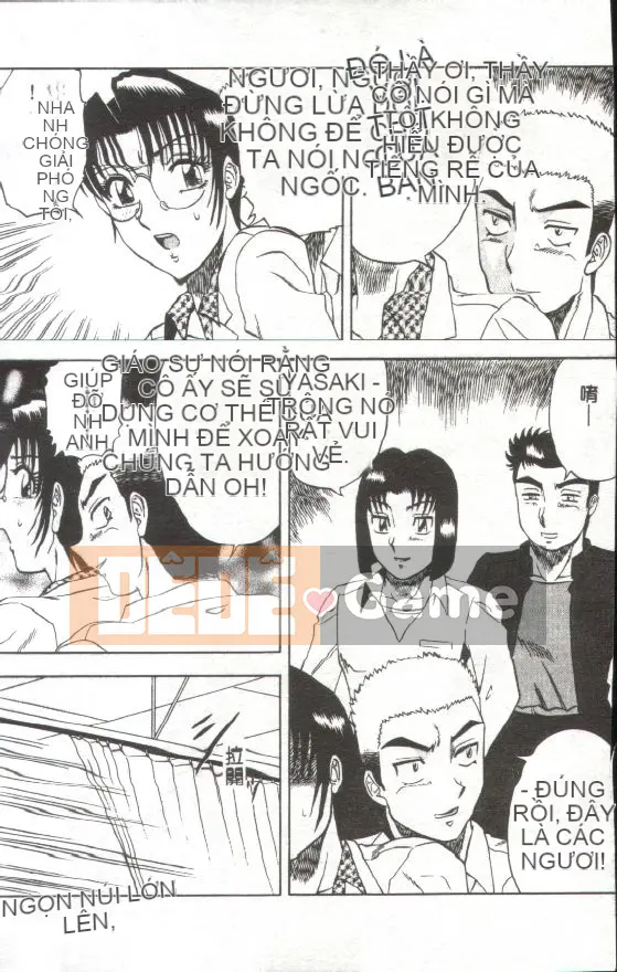 [Kaitamaru] Phòng sức khỏe mê hoặc [Trung bình]