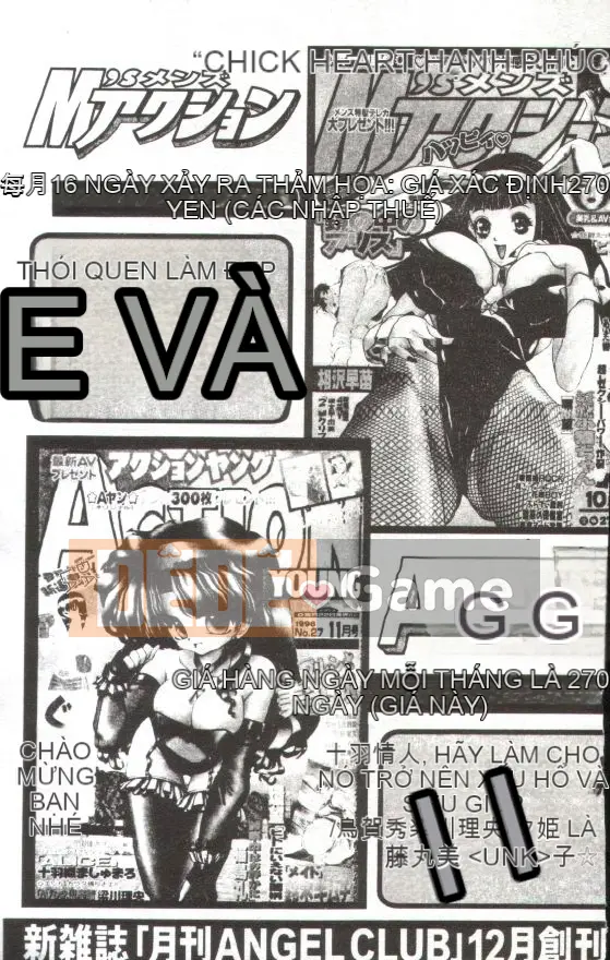 [Kaitamaru] Phòng sức khỏe mê hoặc [Trung bình]