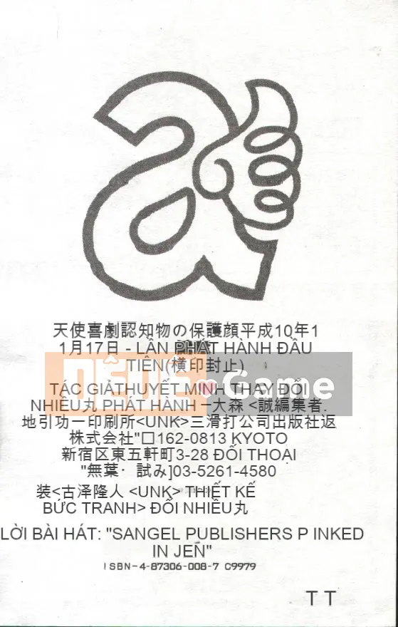 [Kaitamaru] Phòng sức khỏe mê hoặc [Trung bình]