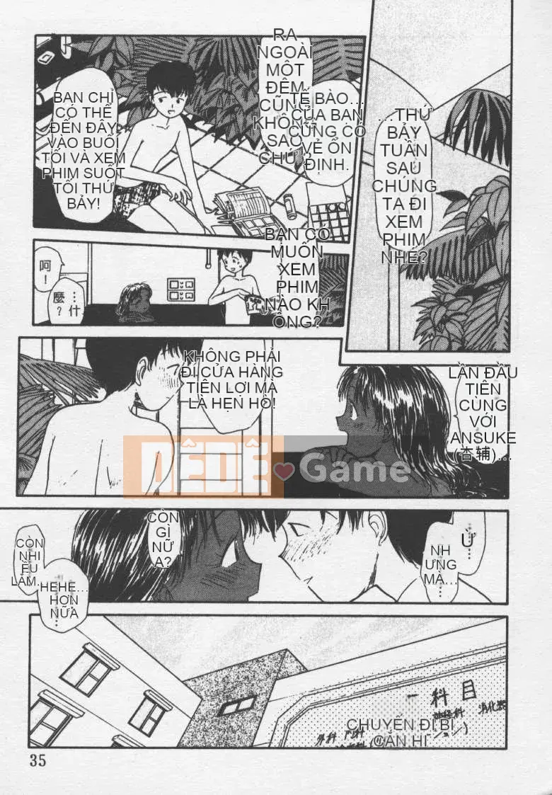 [Jouki Bou] Etchizu 2