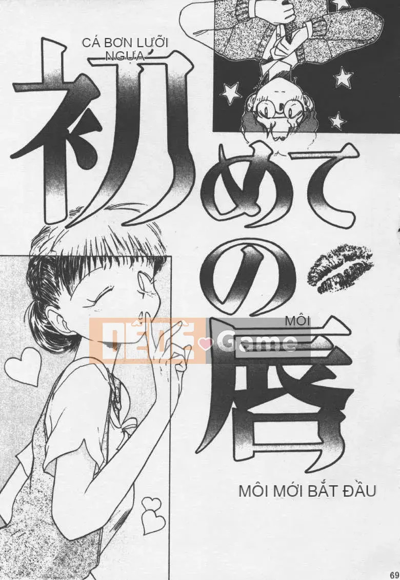 [Jouki Bou] Etchizu 2