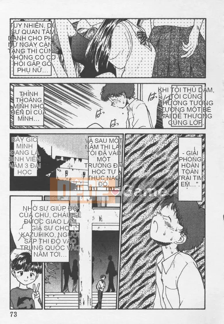 [Jouki Bou] Etchizu 2