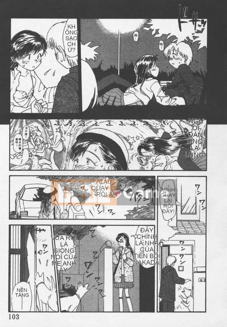 [Jouki Bou] Etchizu 2