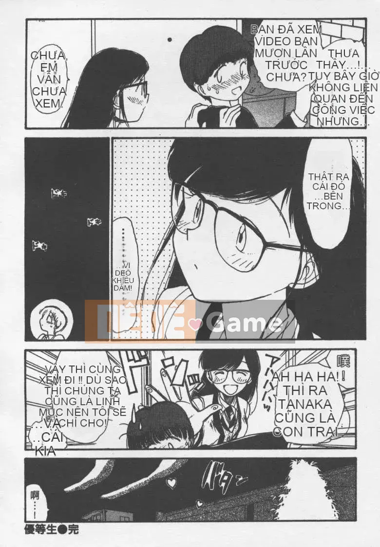 [Jouki Bou] Etchizu 2