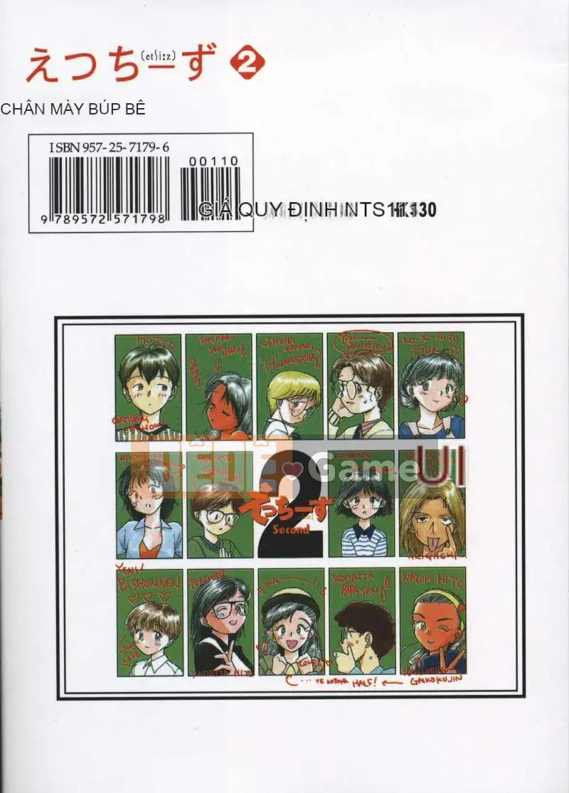 [Jouki Bou] Etchizu 2