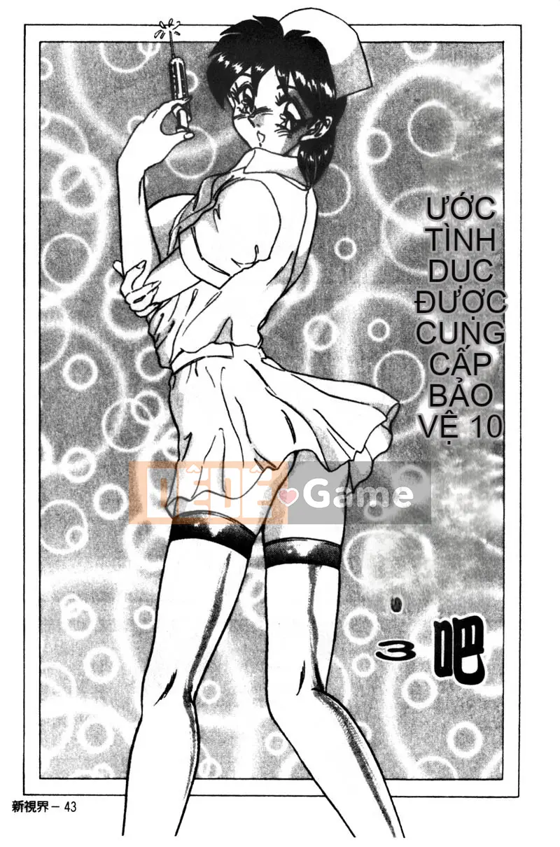 [Tsukushi no Makoto] Công chúa ngực bự [Trung bình]