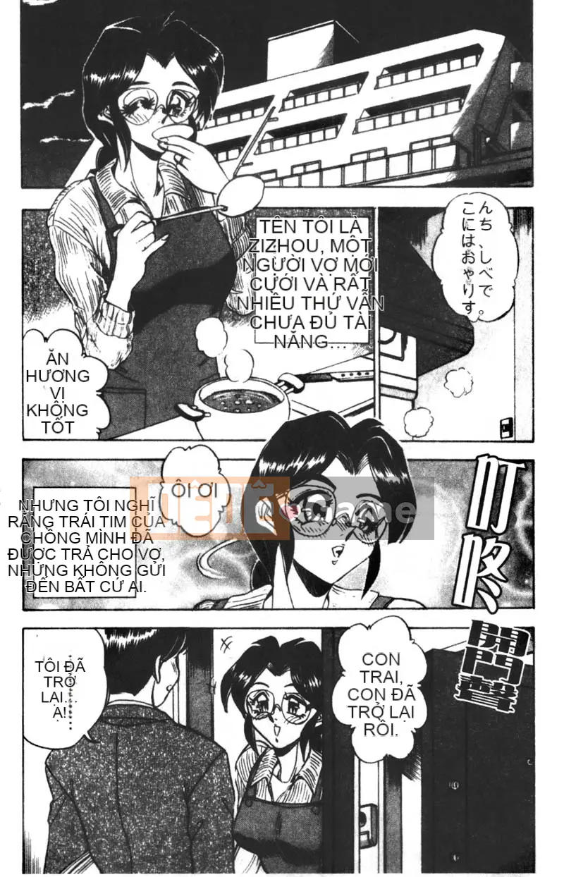 [Tsukushi no Makoto] Công chúa ngực bự [Trung bình]