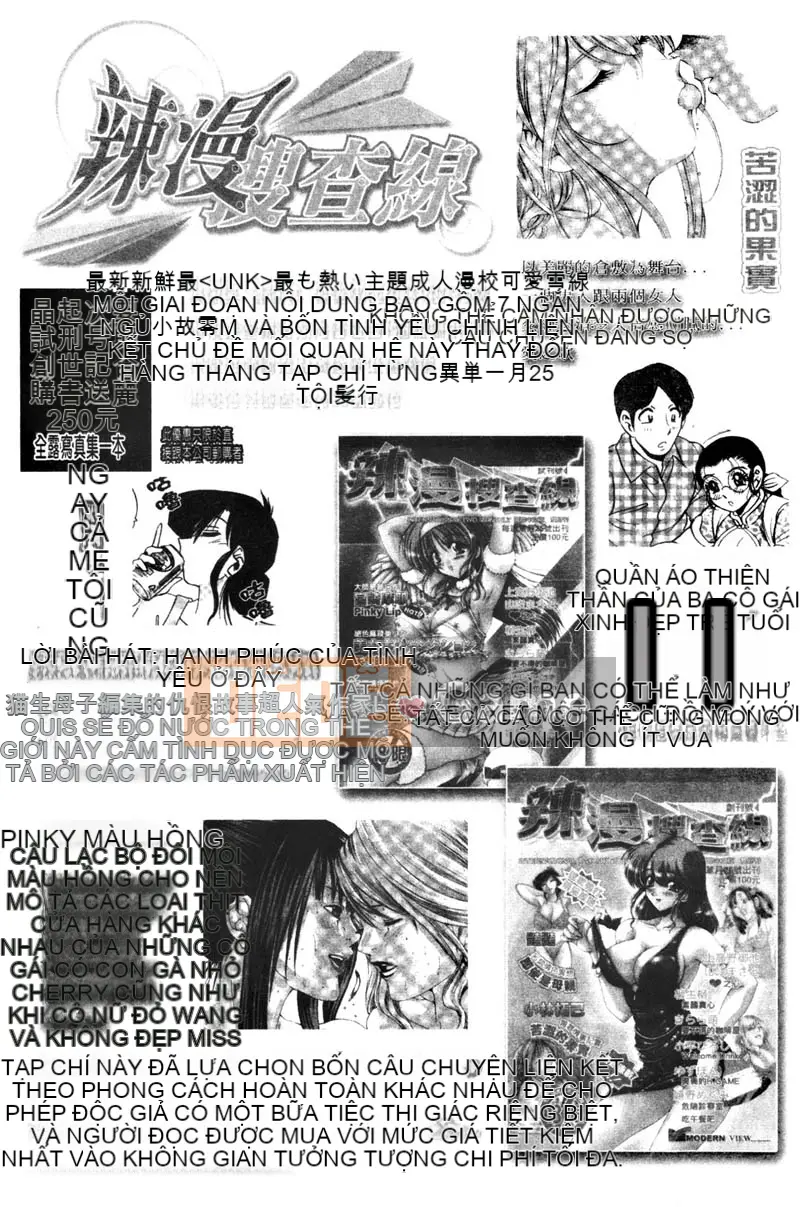 [Tsukushi no Makoto] Công chúa ngực bự [Trung bình]