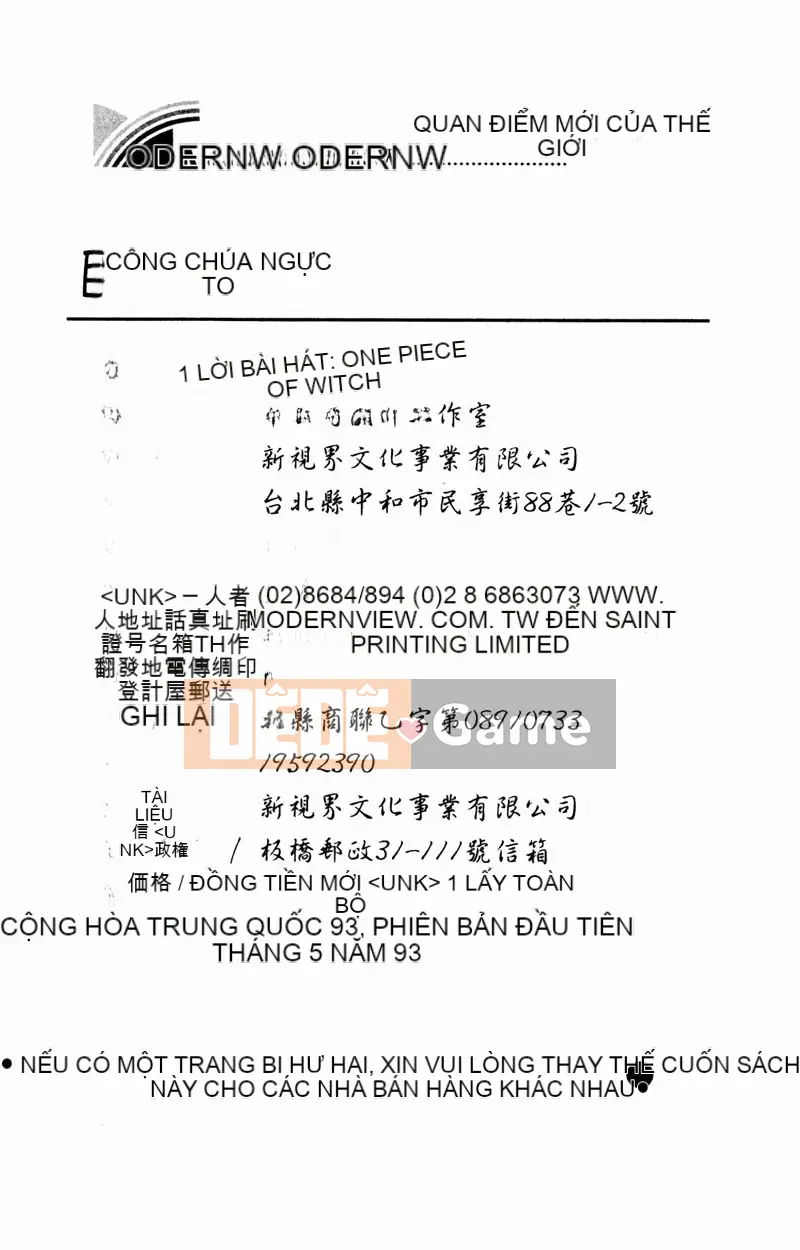 [Tsukushi no Makoto] Công chúa ngực bự [Trung bình]