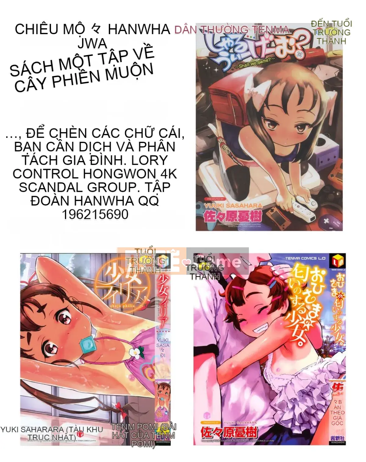 [Toshiyuki Tobino] Vợ hy sinh giả ~Cuộc nổi loạn hậu môn xinh đẹp~