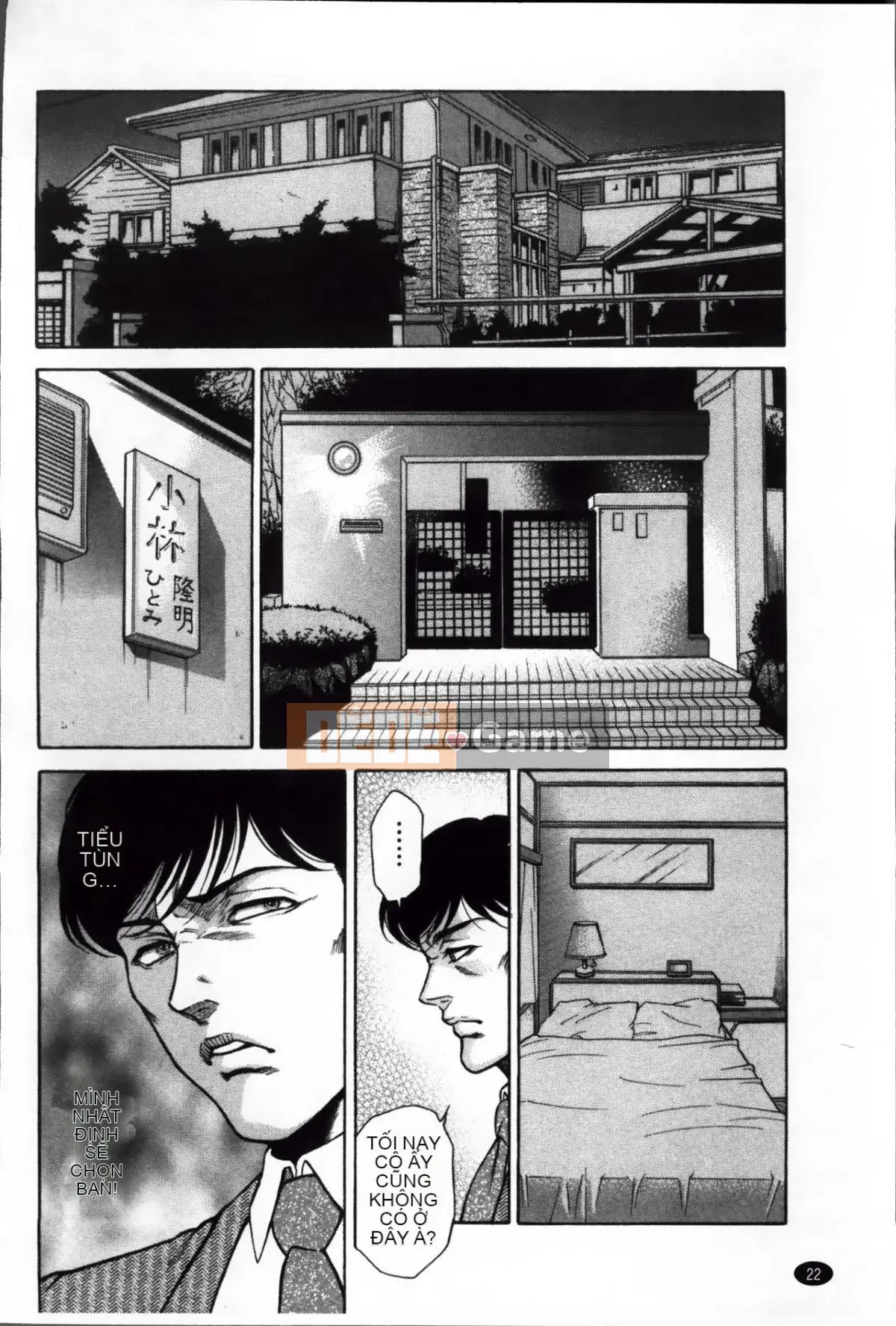 [Toshiyuki Tobino] Vợ hy sinh giả ~Cuộc nổi loạn hậu môn xinh đẹp~