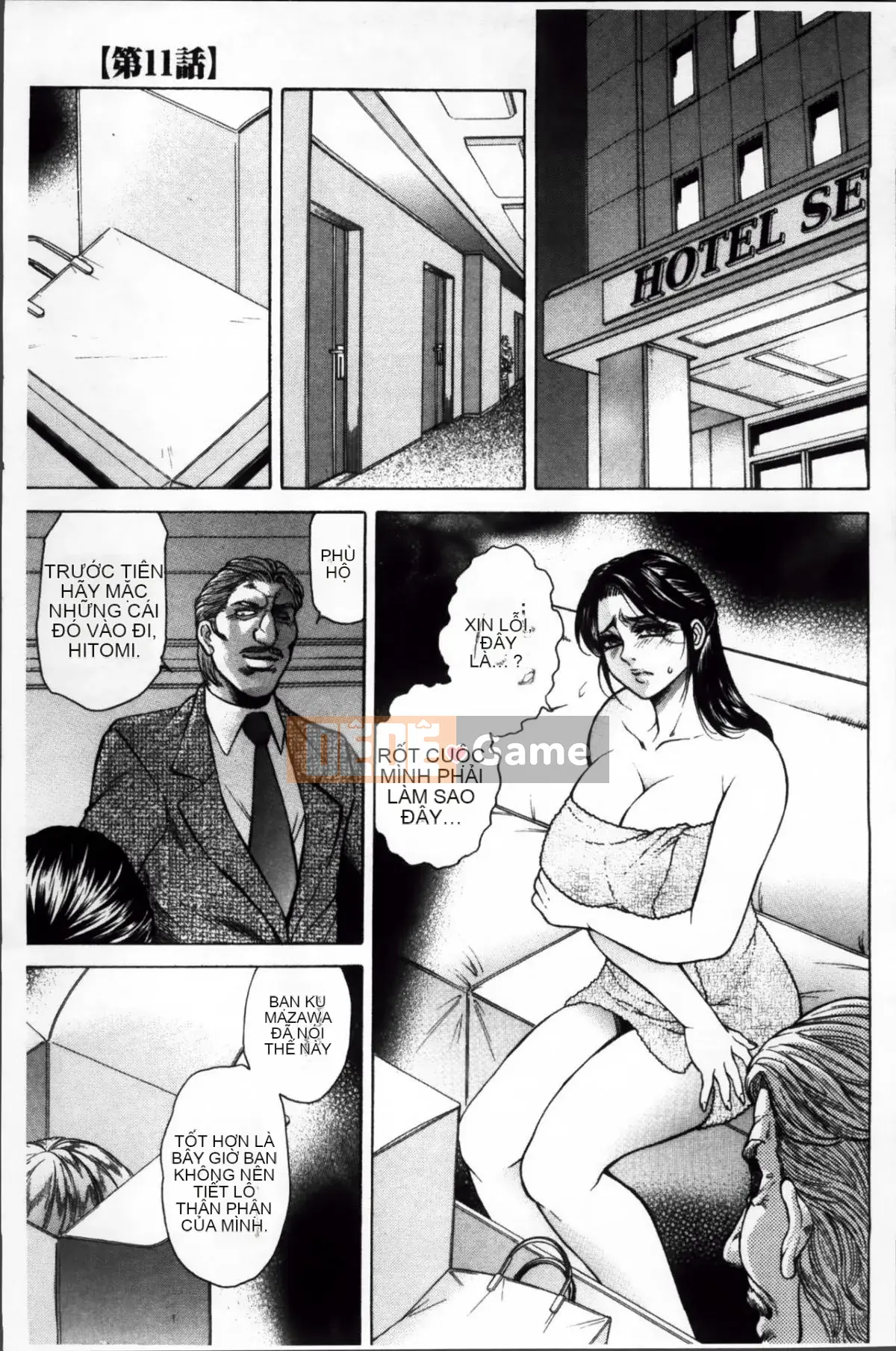 [Toshiyuki Tobino] Vợ hy sinh giả ~Cuộc nổi loạn hậu môn xinh đẹp~