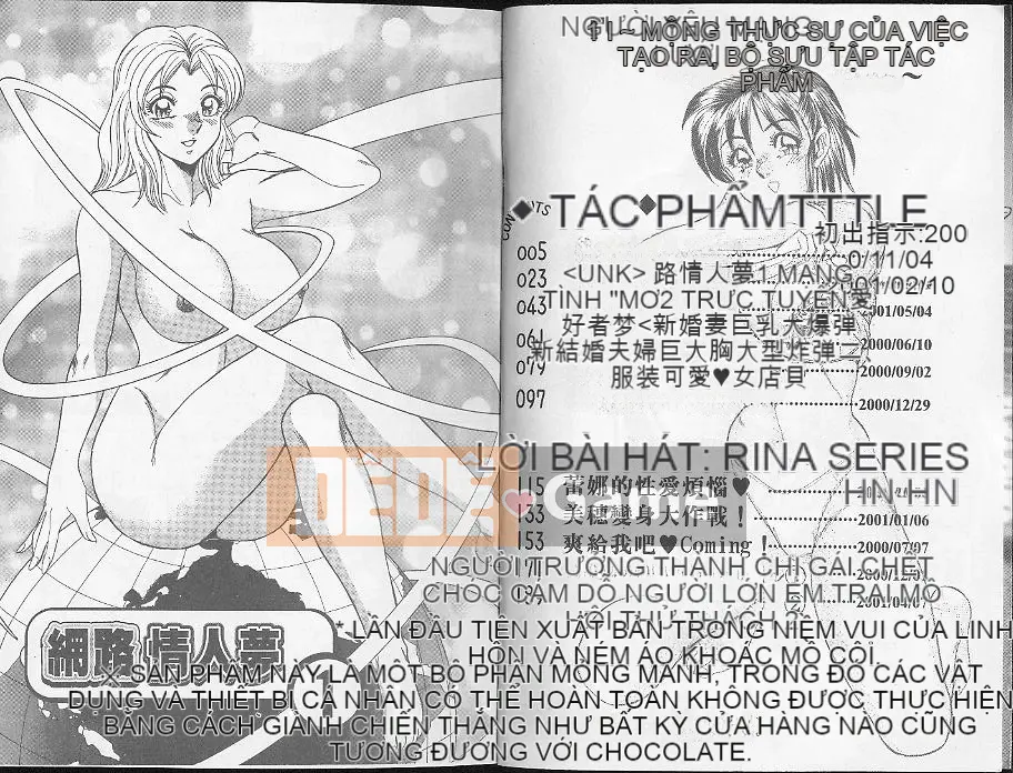 [Tsukushi no Makoto] Rena Extras [Trung bình]