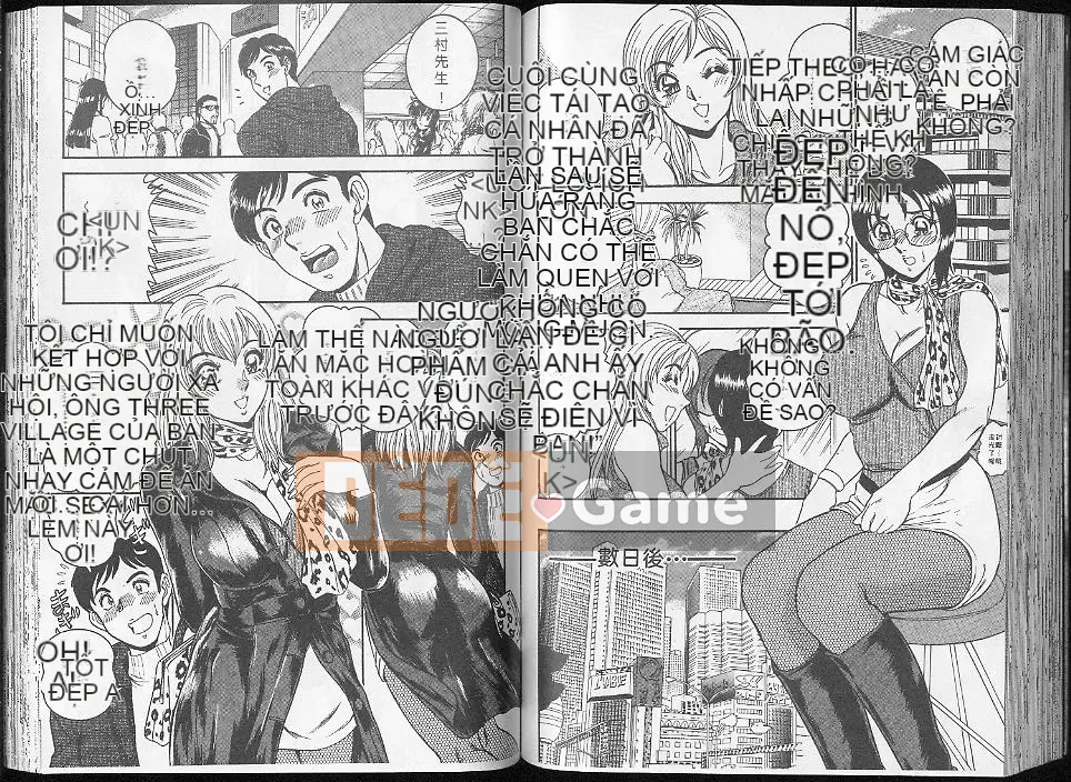 [Tsukushi no Makoto] Rena Extras [Trung bình]