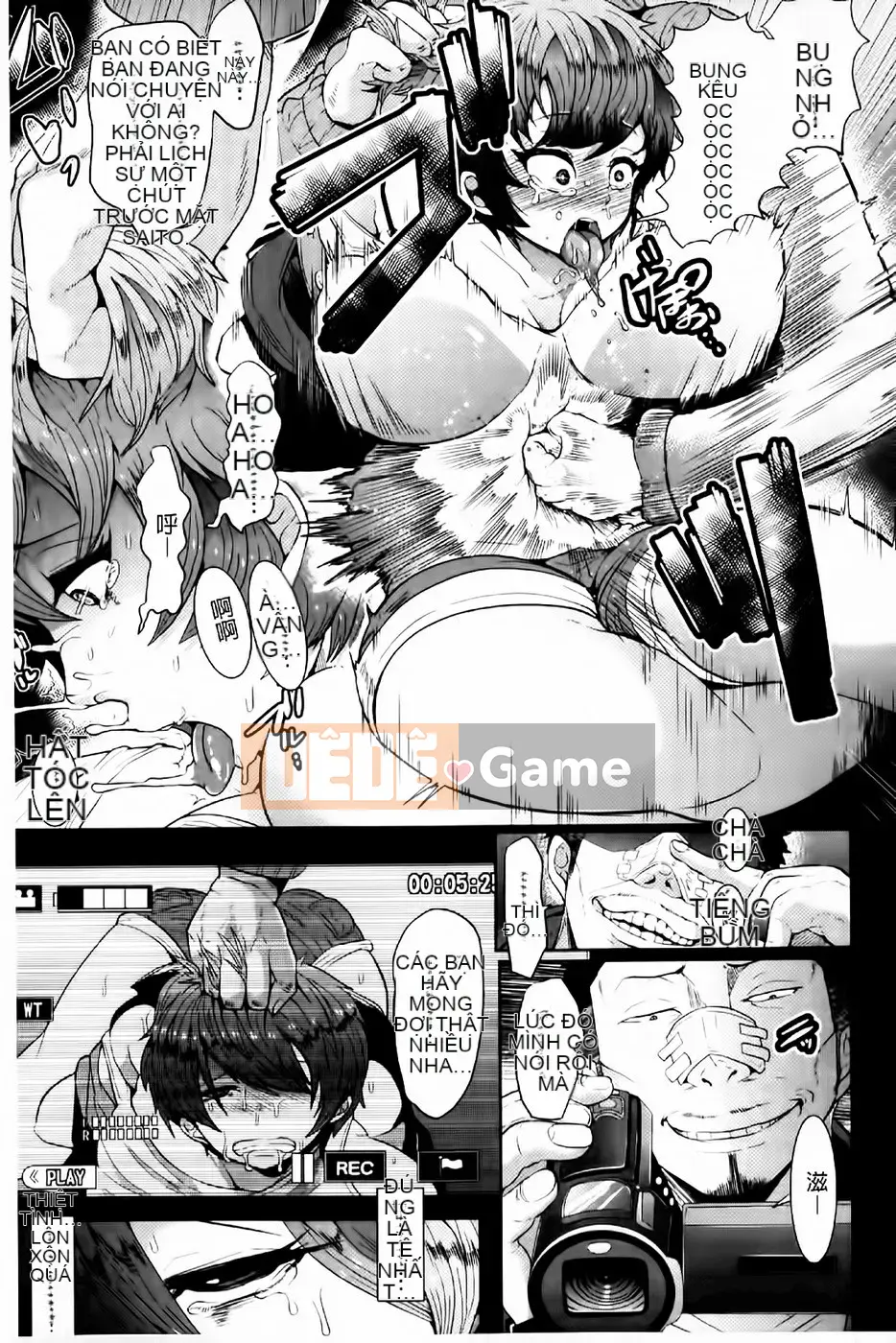 [Shomu] Kiềm chế Mashiroto