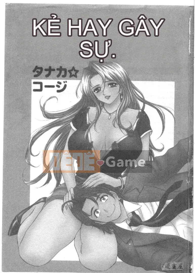 [Tanaka Koji] Nhân vật Taku 2