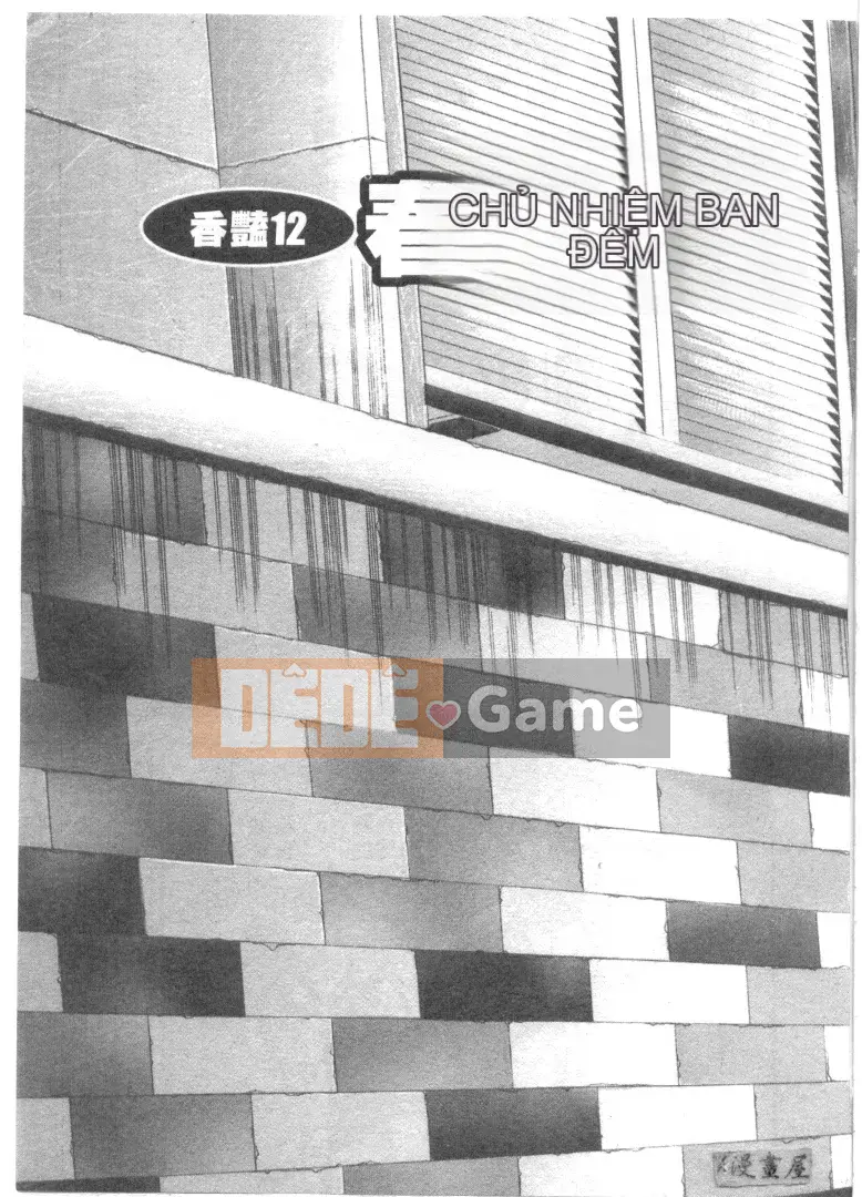 [Tanaka Koji] Nhân vật Taku 2