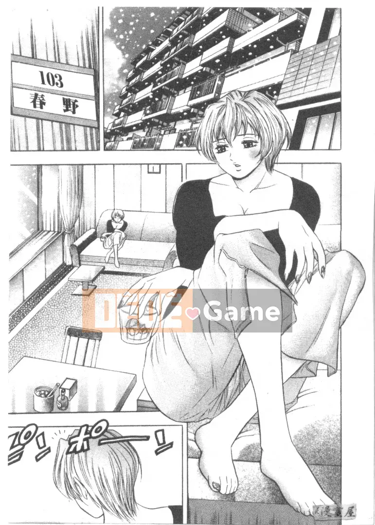 [Tanaka Koji] Nhân vật Taku 2