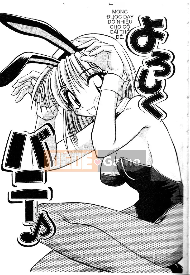 [Eye Tomii] Súp phụ nữ có vị như mật ong [Trung bình]