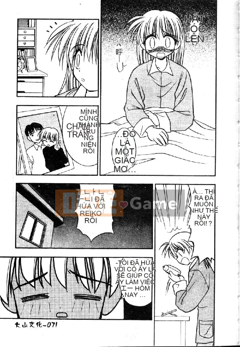 [Eye Tomii] Súp phụ nữ có vị như mật ong [Trung bình]