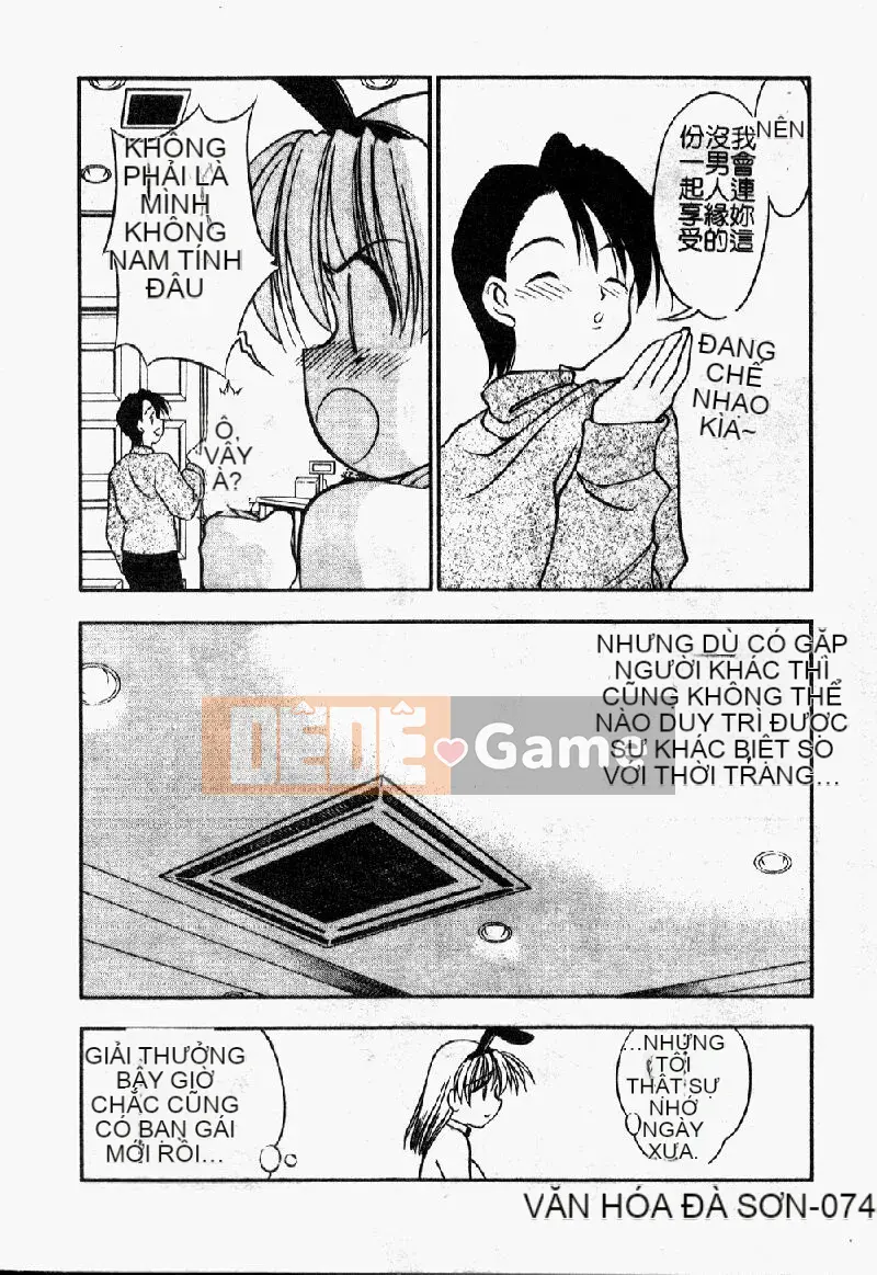 [Eye Tomii] Súp phụ nữ có vị như mật ong [Trung bình]