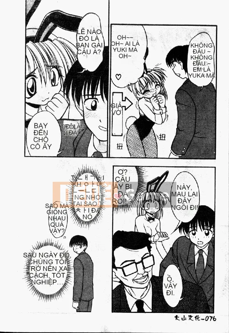 [Eye Tomii] Súp phụ nữ có vị như mật ong [Trung bình]