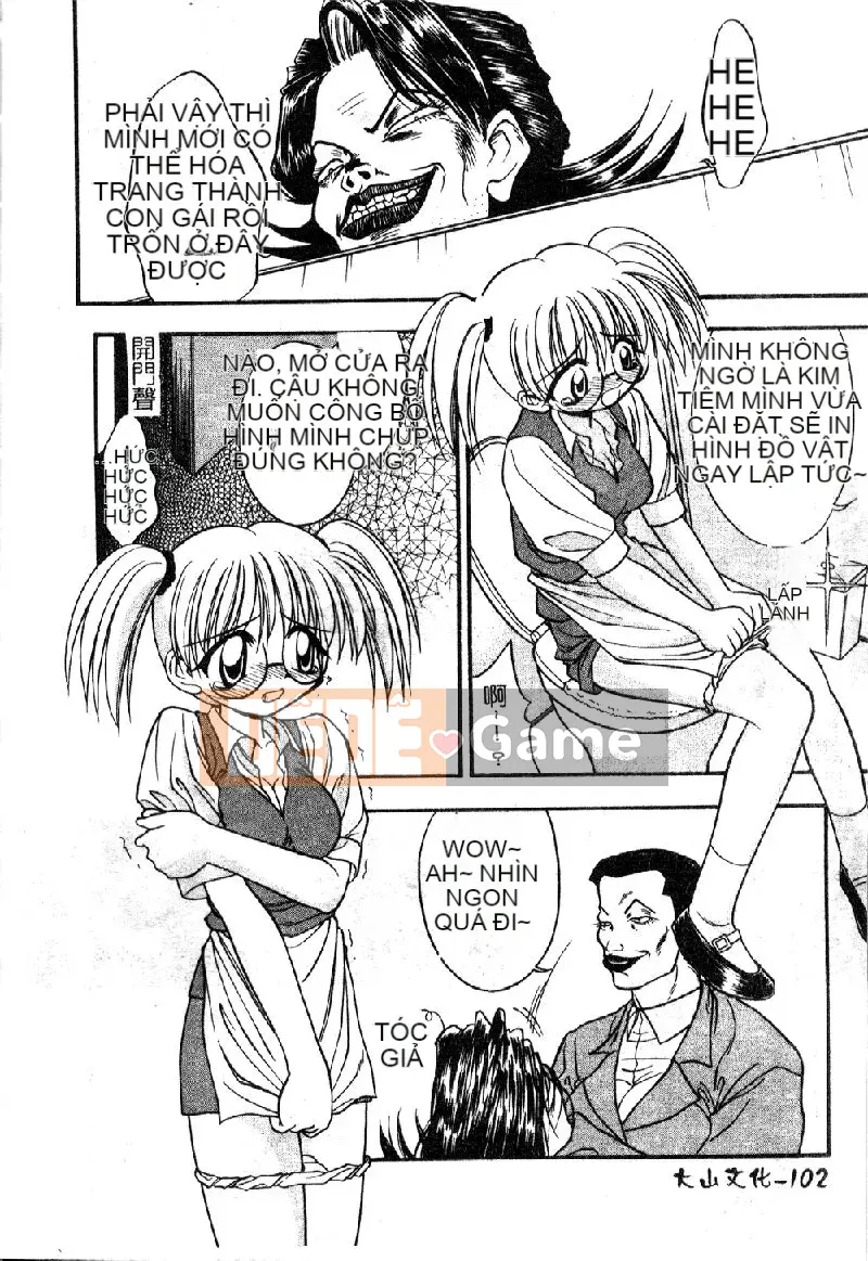 [Eye Tomii] Súp phụ nữ có vị như mật ong [Trung bình]