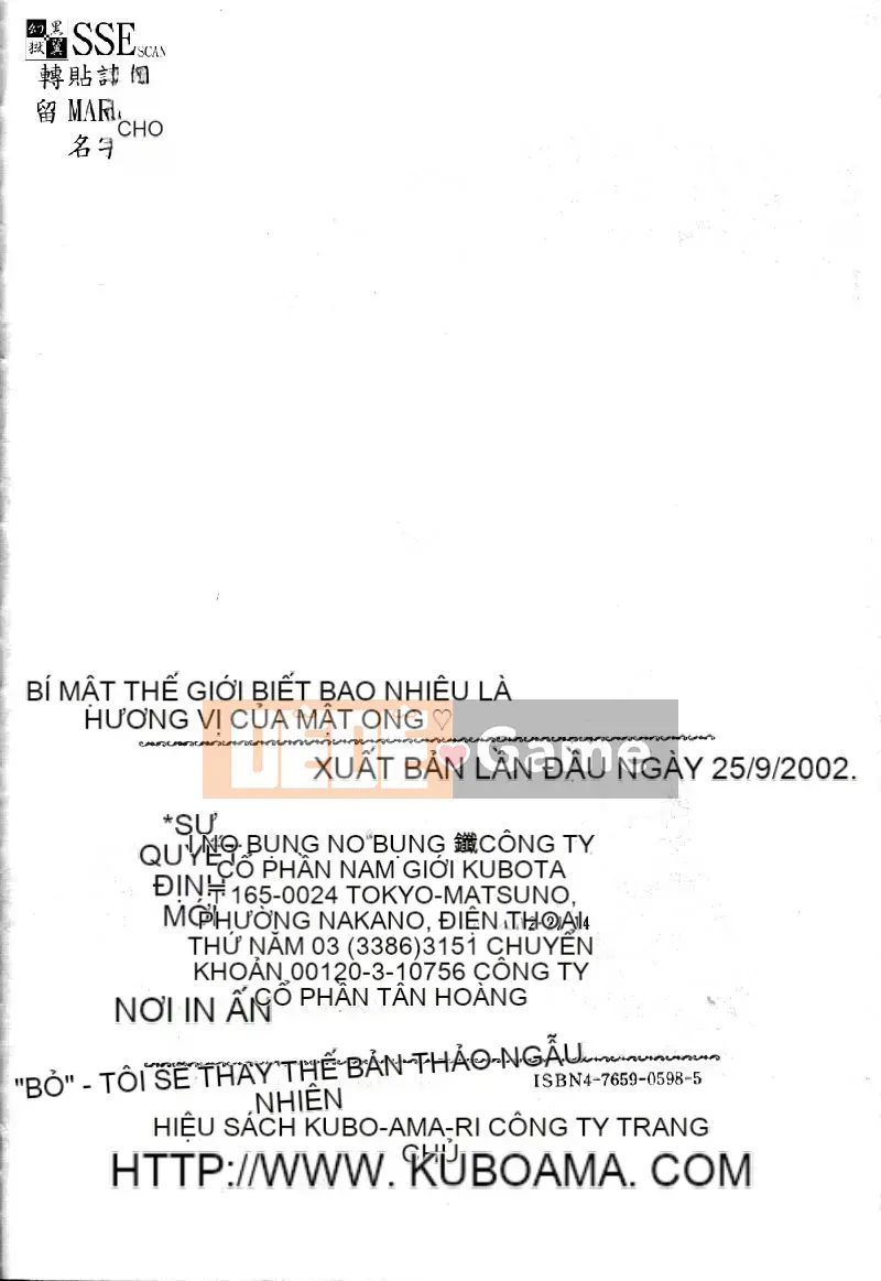 [Eye Tomii] Súp phụ nữ có vị như mật ong [Trung bình]