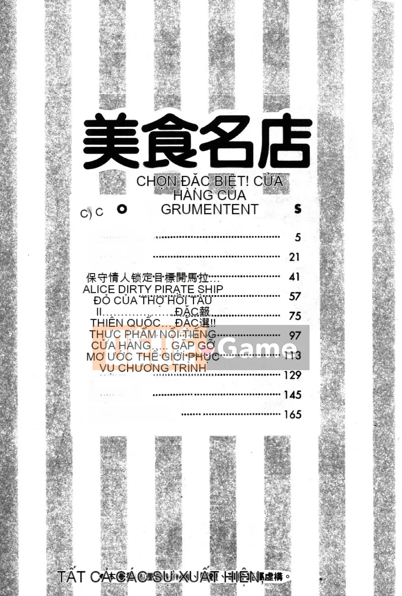 [Takaoka Motofumi] Nhà hàng Gourmet [Trung bình]