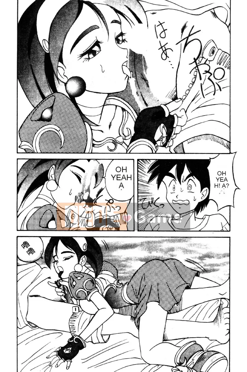 [Takaoka Motofumi] Nhà hàng Gourmet [Trung bình]