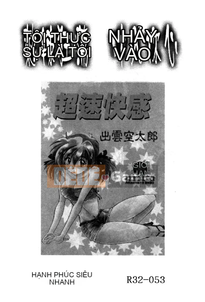 [Takaoka Motofumi] Nhà hàng Gourmet [Trung bình]