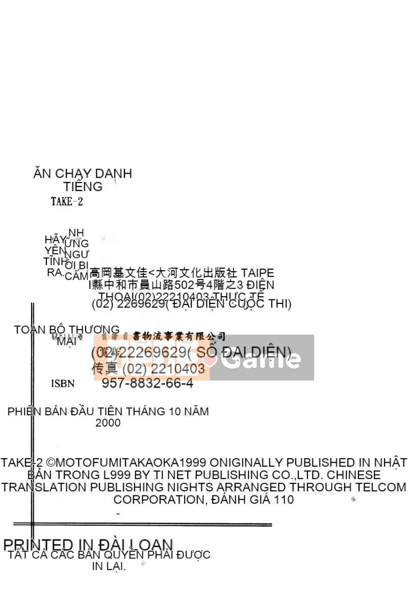 [Takaoka Motofumi] Nhà hàng Gourmet [Trung bình]