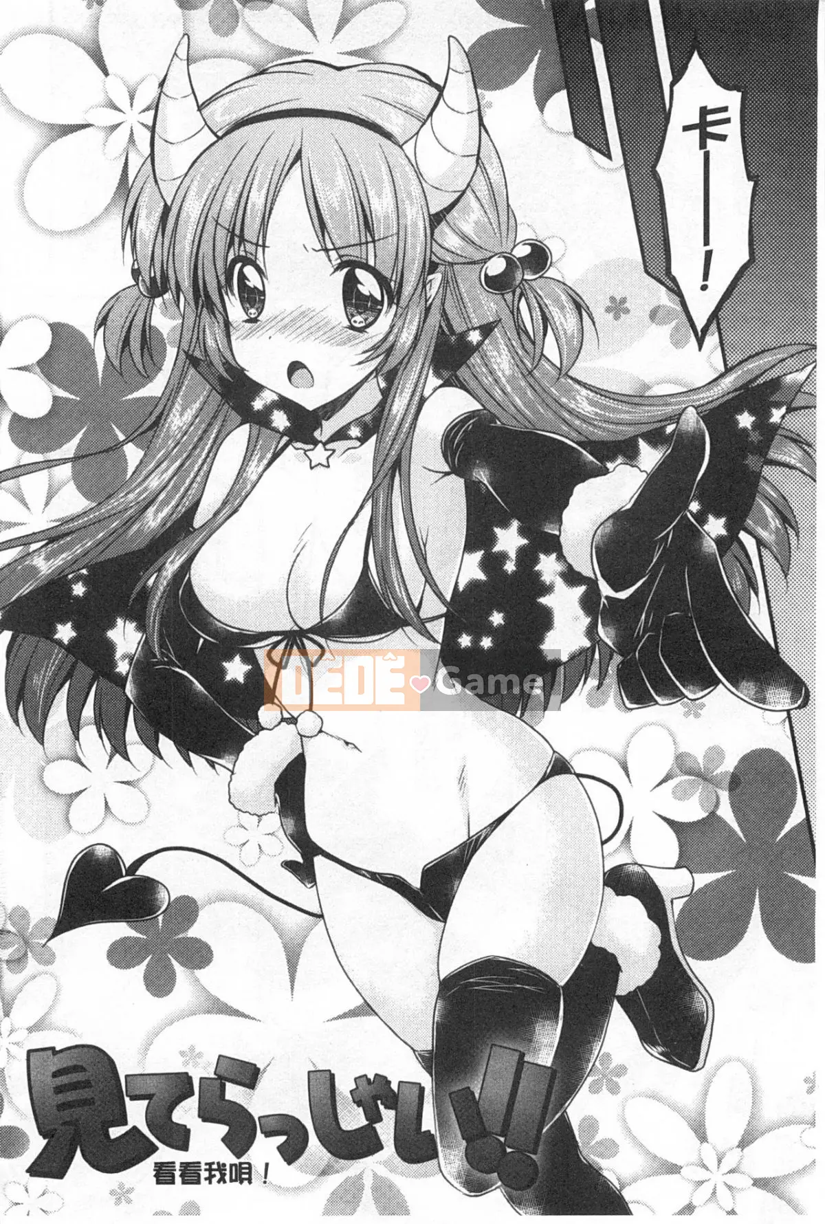 [Gấu trúc] Sữa Momoiro