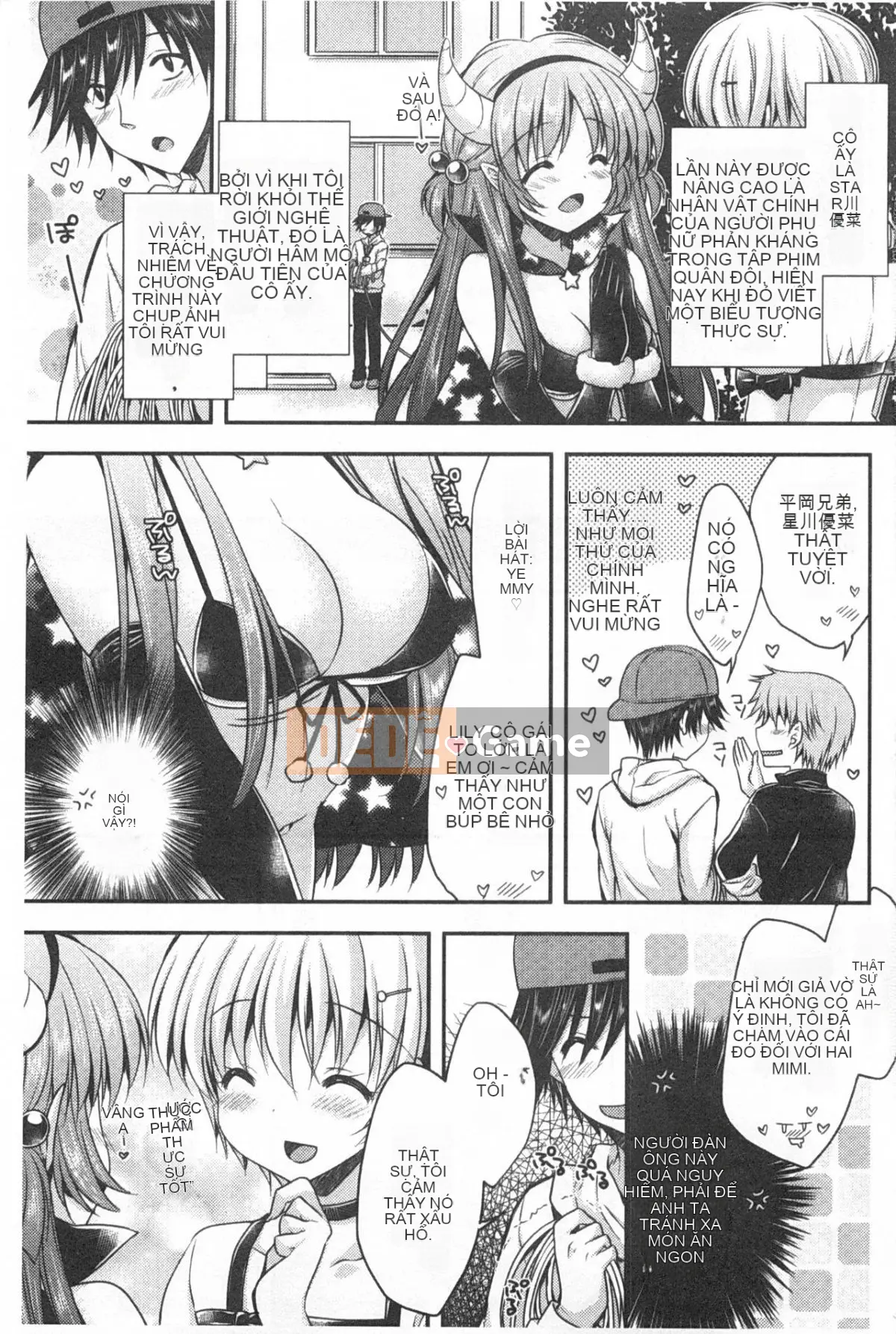 [Gấu trúc] Sữa Momoiro