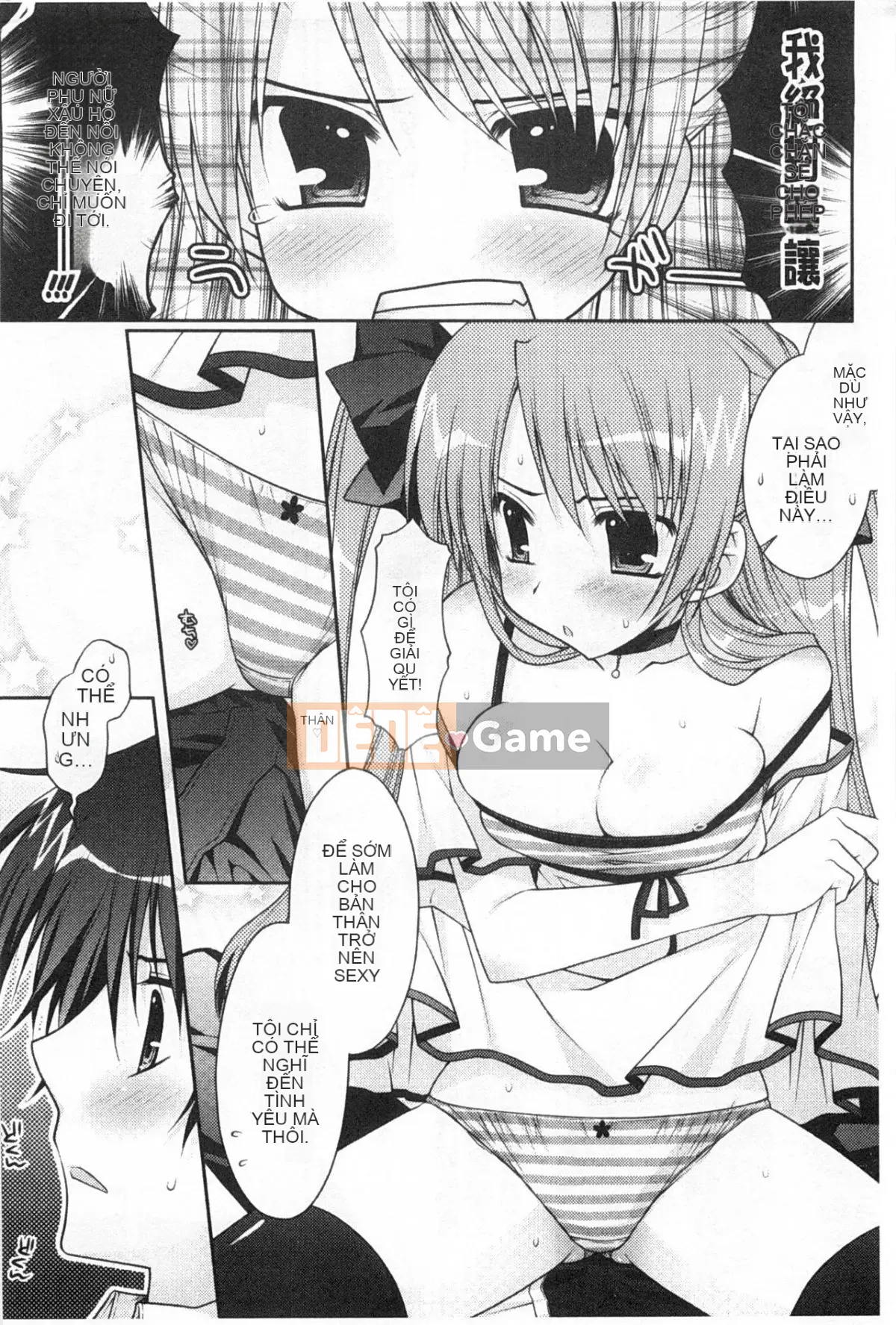 [Gấu trúc] Sữa Momoiro