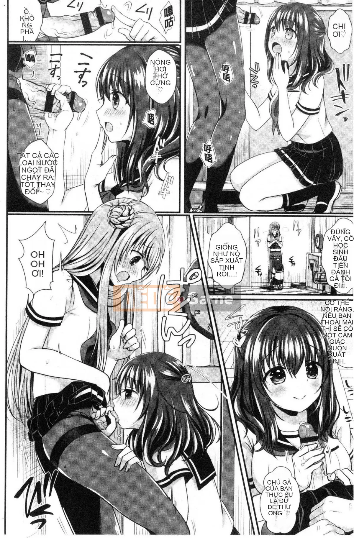 [Kazeteki Koubou][Menoko] Cô gái kỳ lạ Cô gái bí ẩn