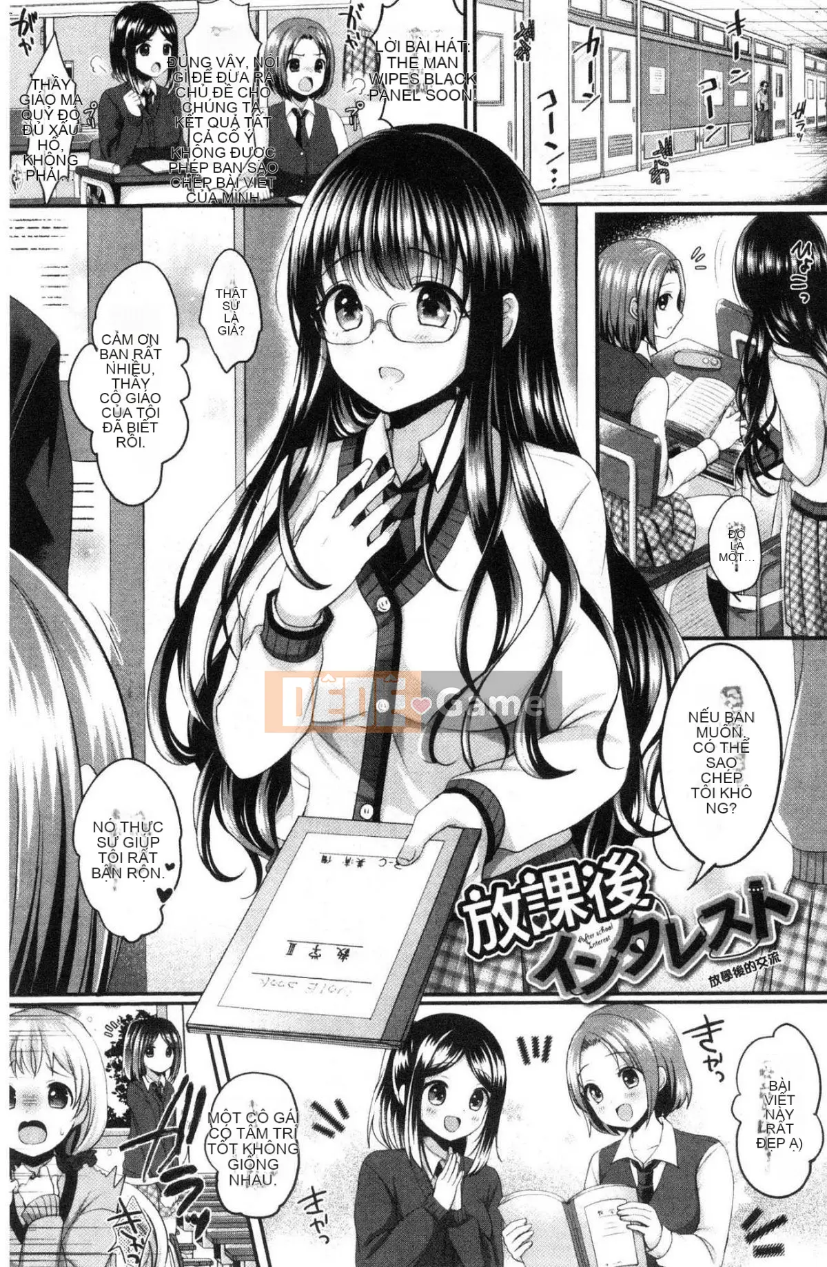 [Kazeteki Koubou][Menoko] Cô gái kỳ lạ Cô gái bí ẩn