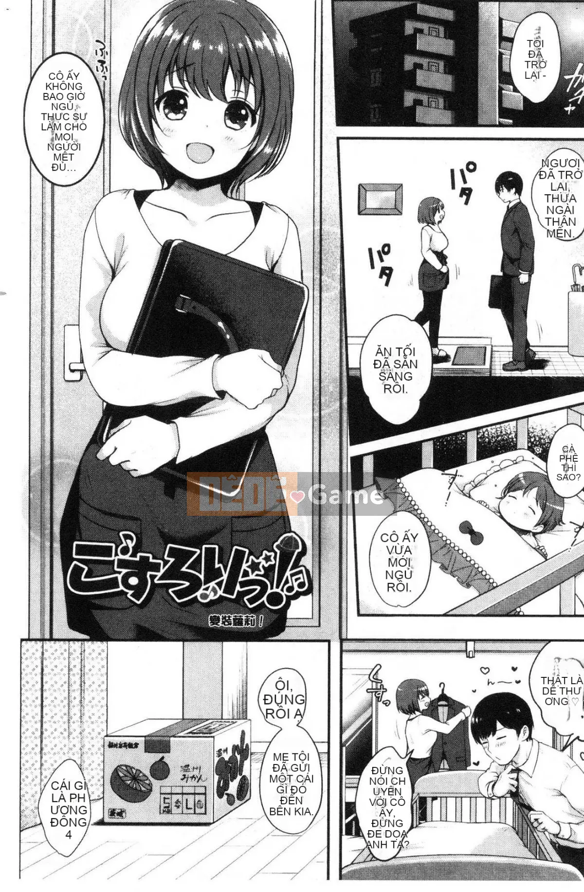 [Kazeteki Koubou][Menoko] Cô gái kỳ lạ Cô gái bí ẩn