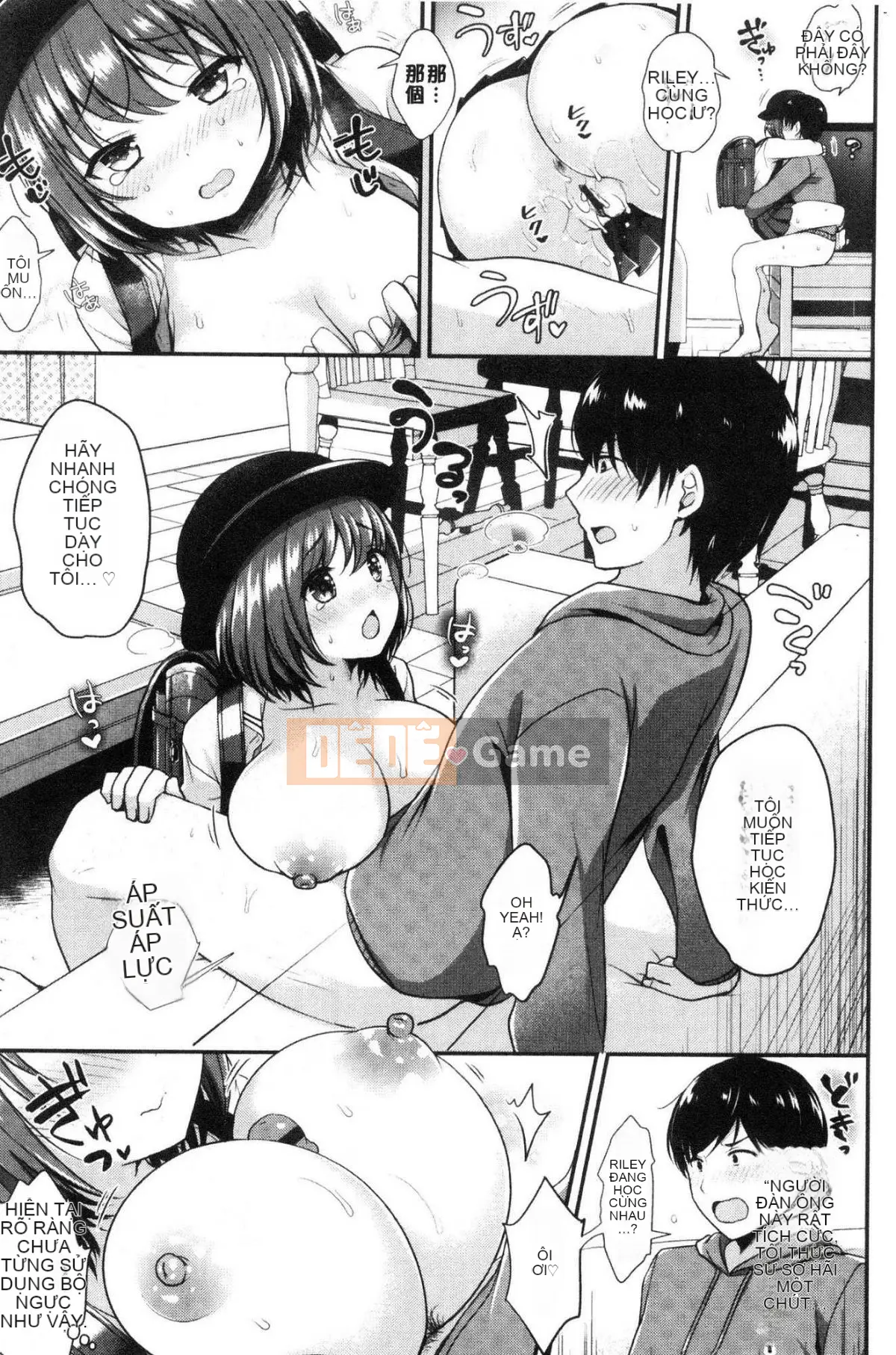 [Kazeteki Koubou][Menoko] Cô gái kỳ lạ Cô gái bí ẩn