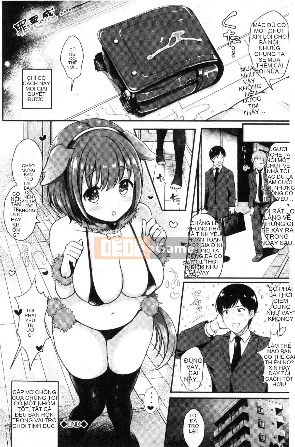 [Kazeteki Koubou][Menoko] Cô gái kỳ lạ Cô gái bí ẩn