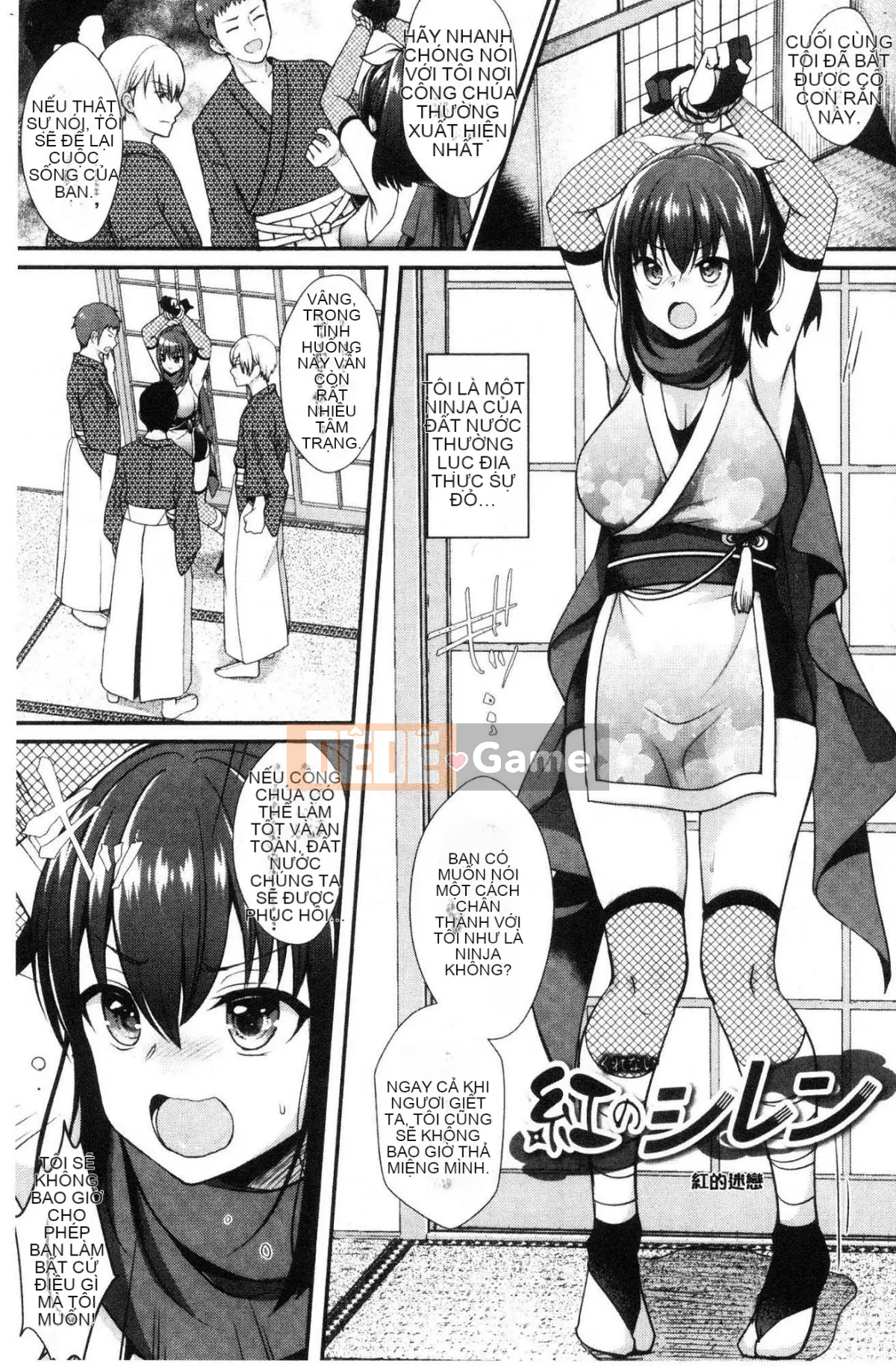 [Kazeteki Koubou][Menoko] Cô gái kỳ lạ Cô gái bí ẩn