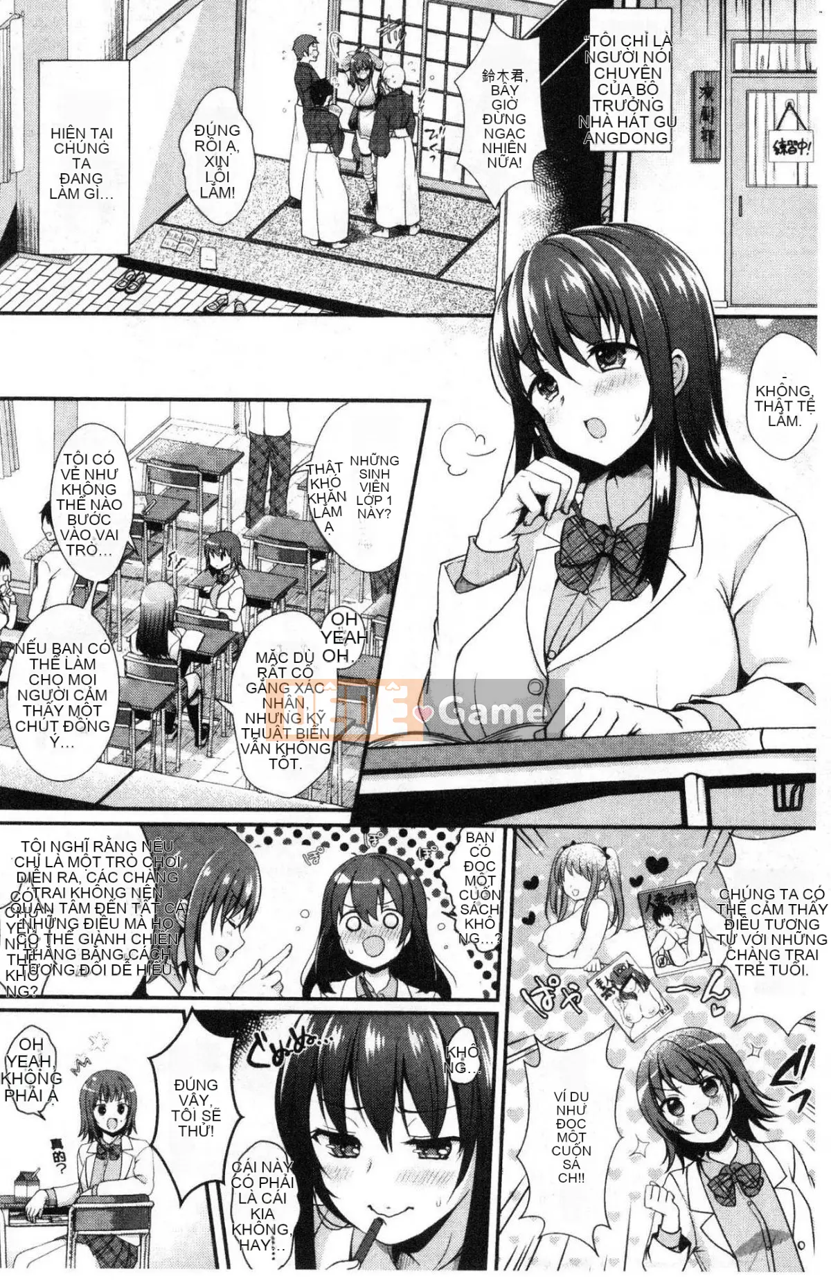 [Kazeteki Koubou][Menoko] Cô gái kỳ lạ Cô gái bí ẩn