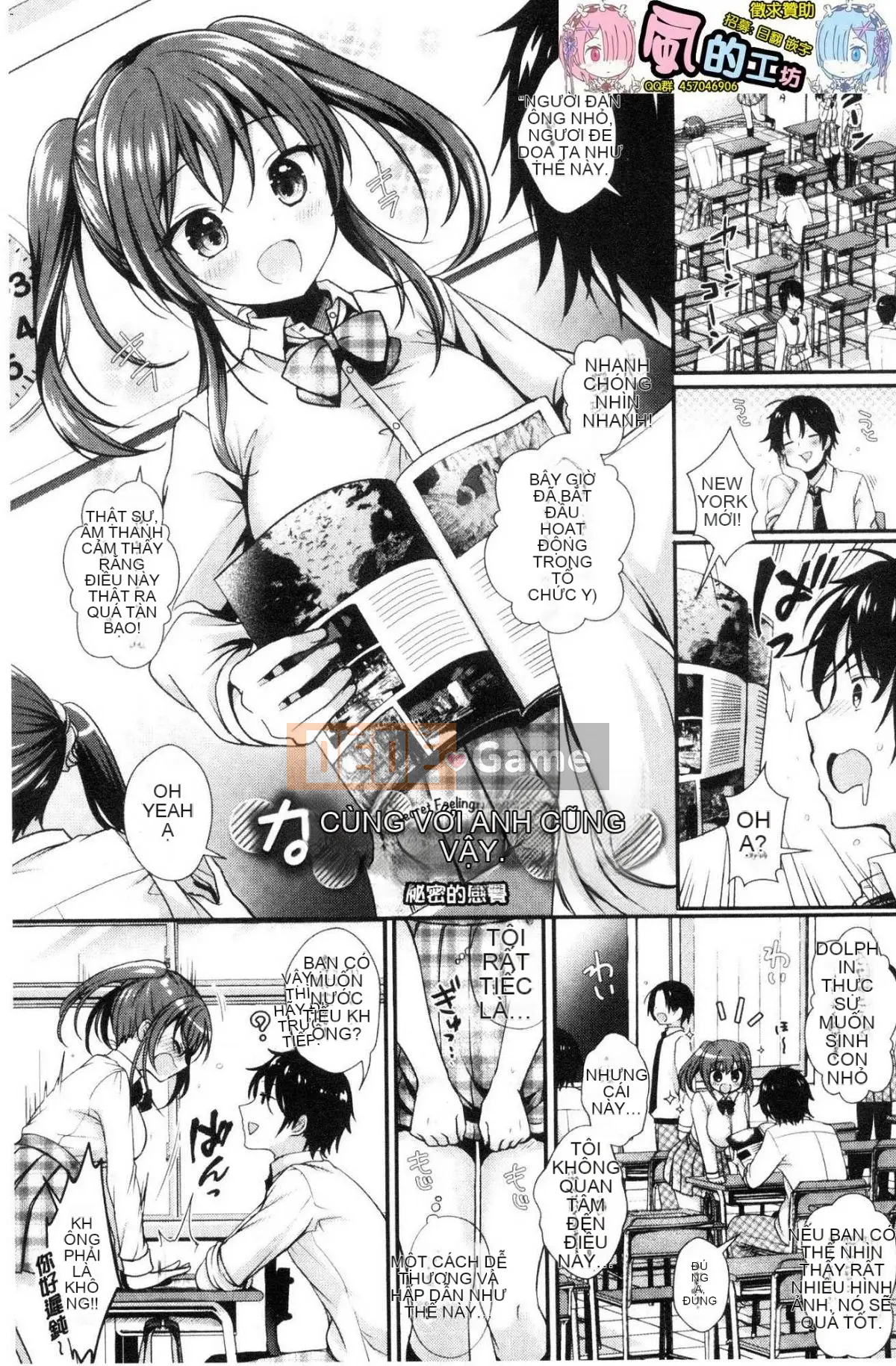 [Kazeteki Koubou][Menoko] Cô gái kỳ lạ Cô gái bí ẩn