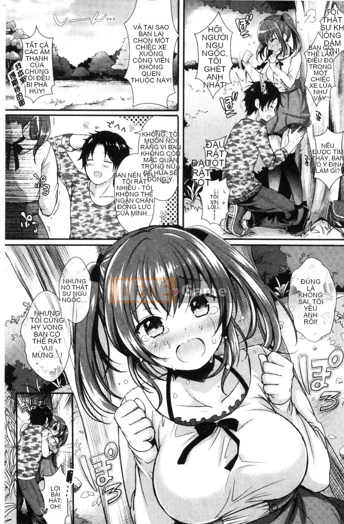 [Kazeteki Koubou][Menoko] Cô gái kỳ lạ Cô gái bí ẩn